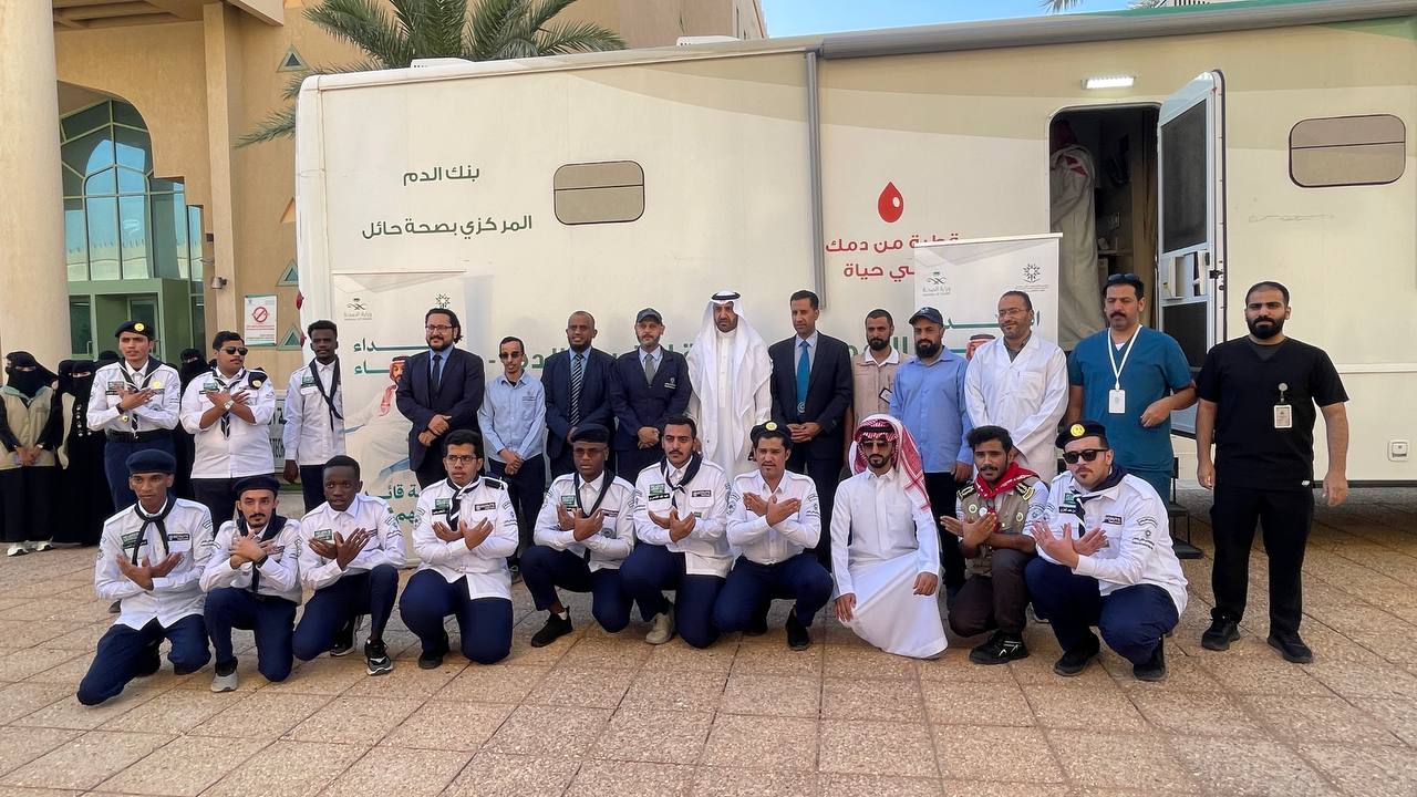 التبرع بالدم